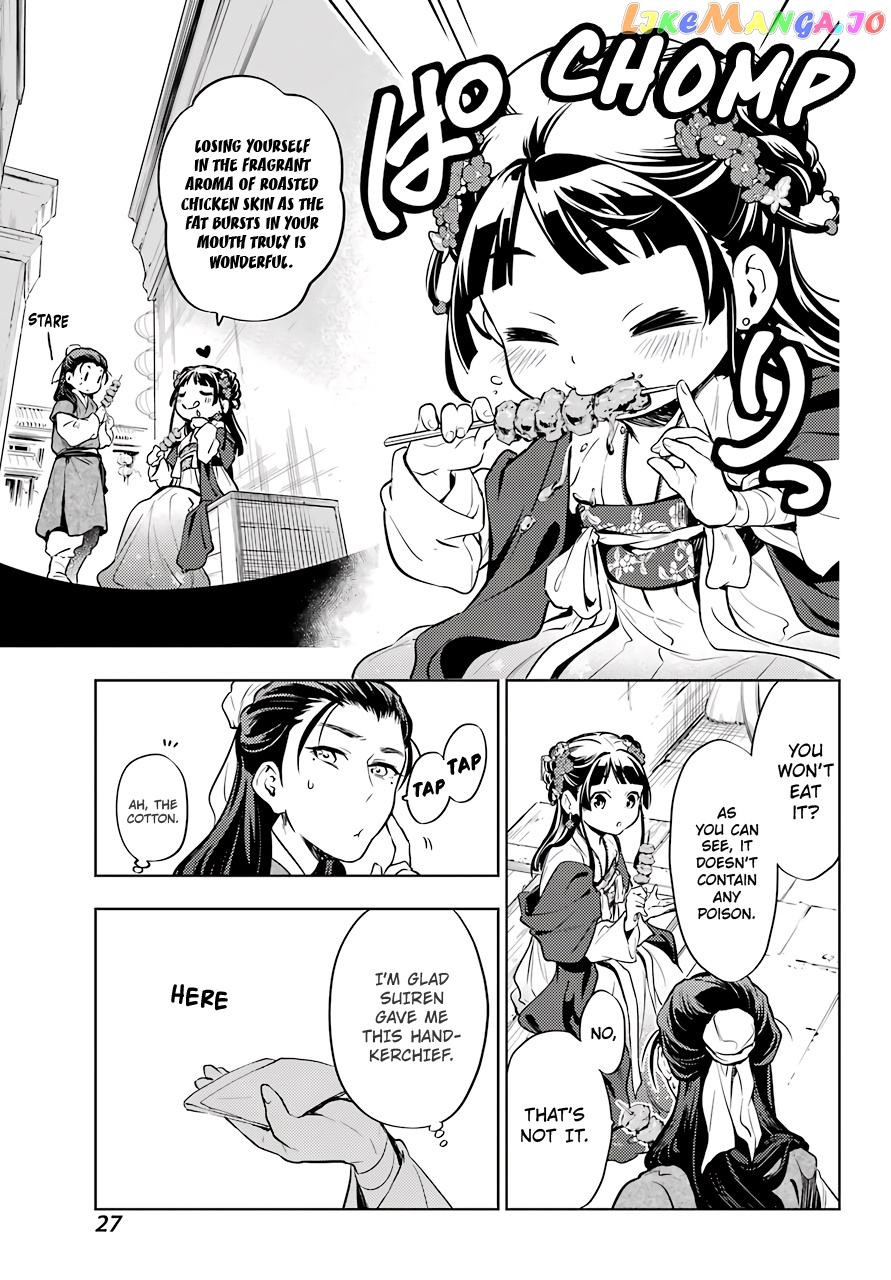 Kusuriya No Hitorigoto Chapter 28 image 19